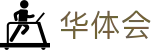 华体会 - 网页版官方网站 | hth.com